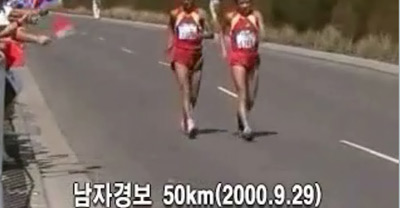 시드니올림픽] 남자 경보 50Km 경기장면